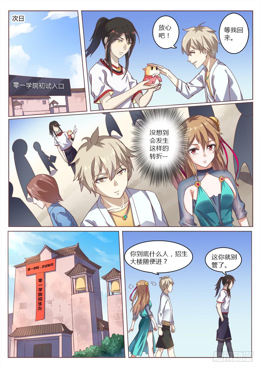 第 1 页