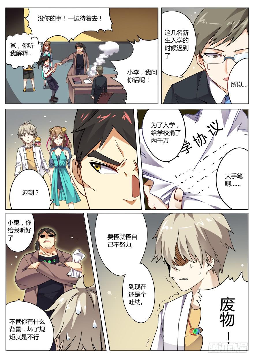 第 5 页