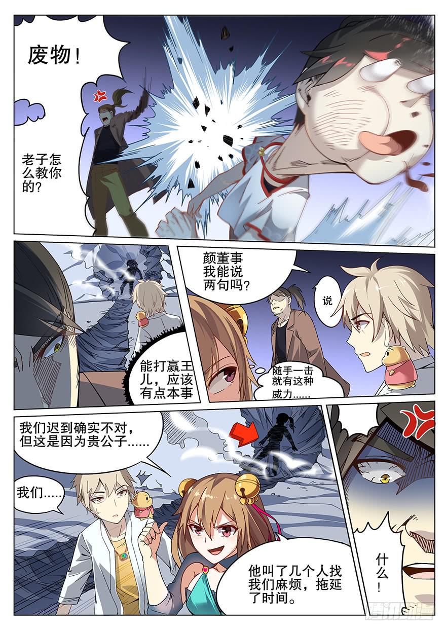 第 7 页