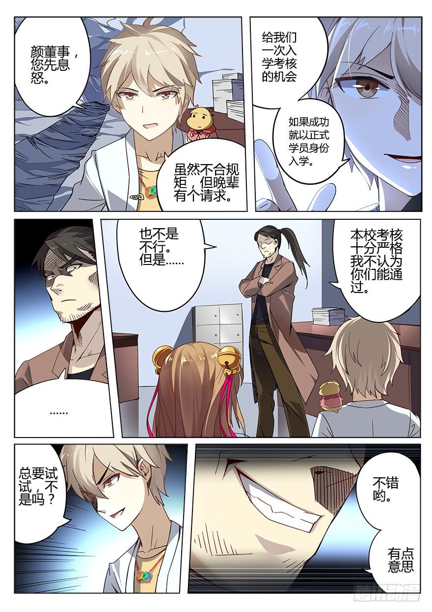第 8 页