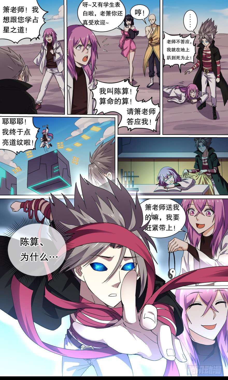 第 8 页