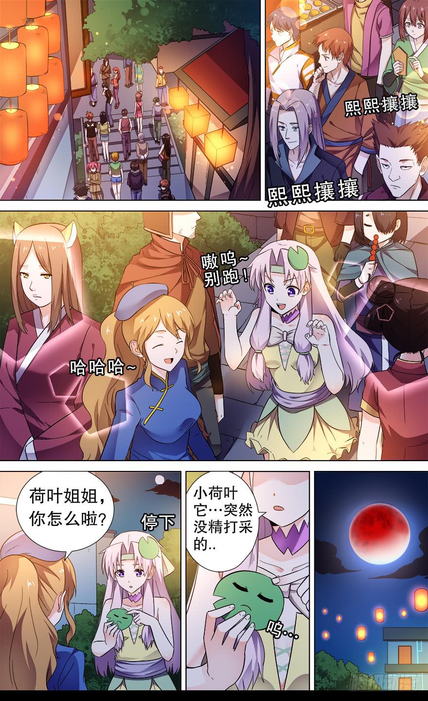 第 3 页