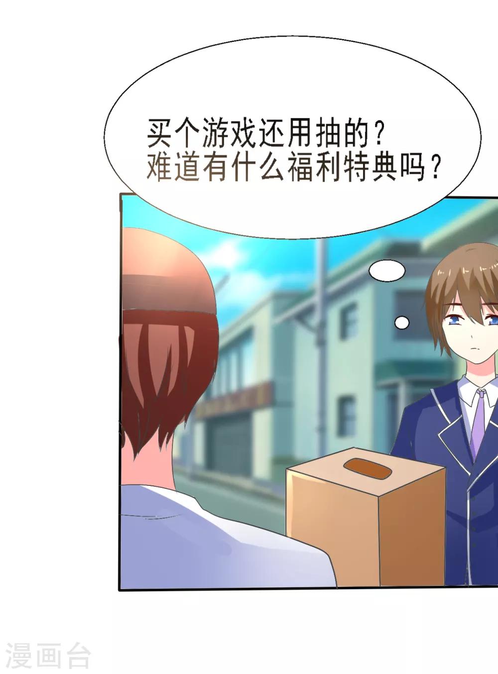 第 29 页