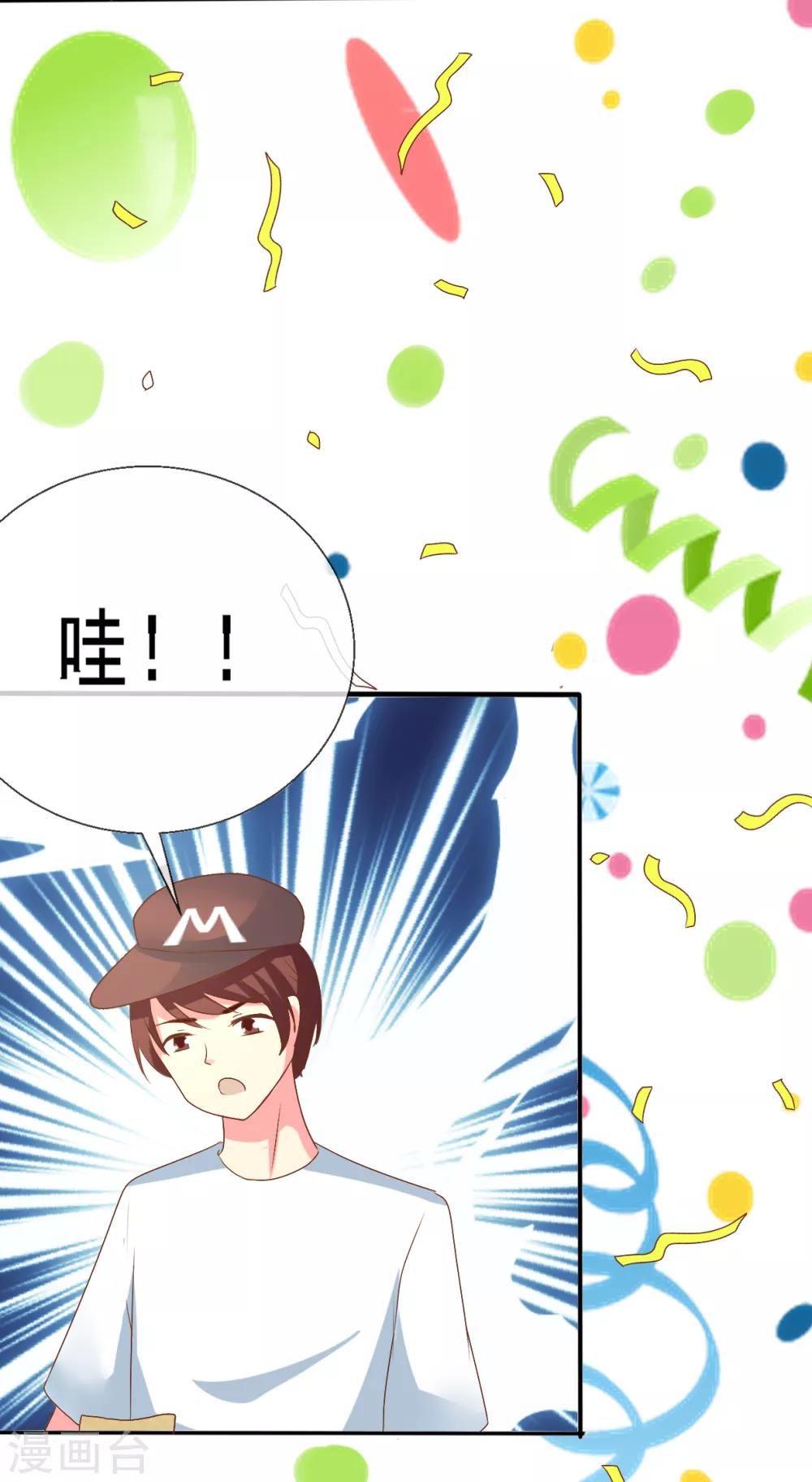 第 36 页
