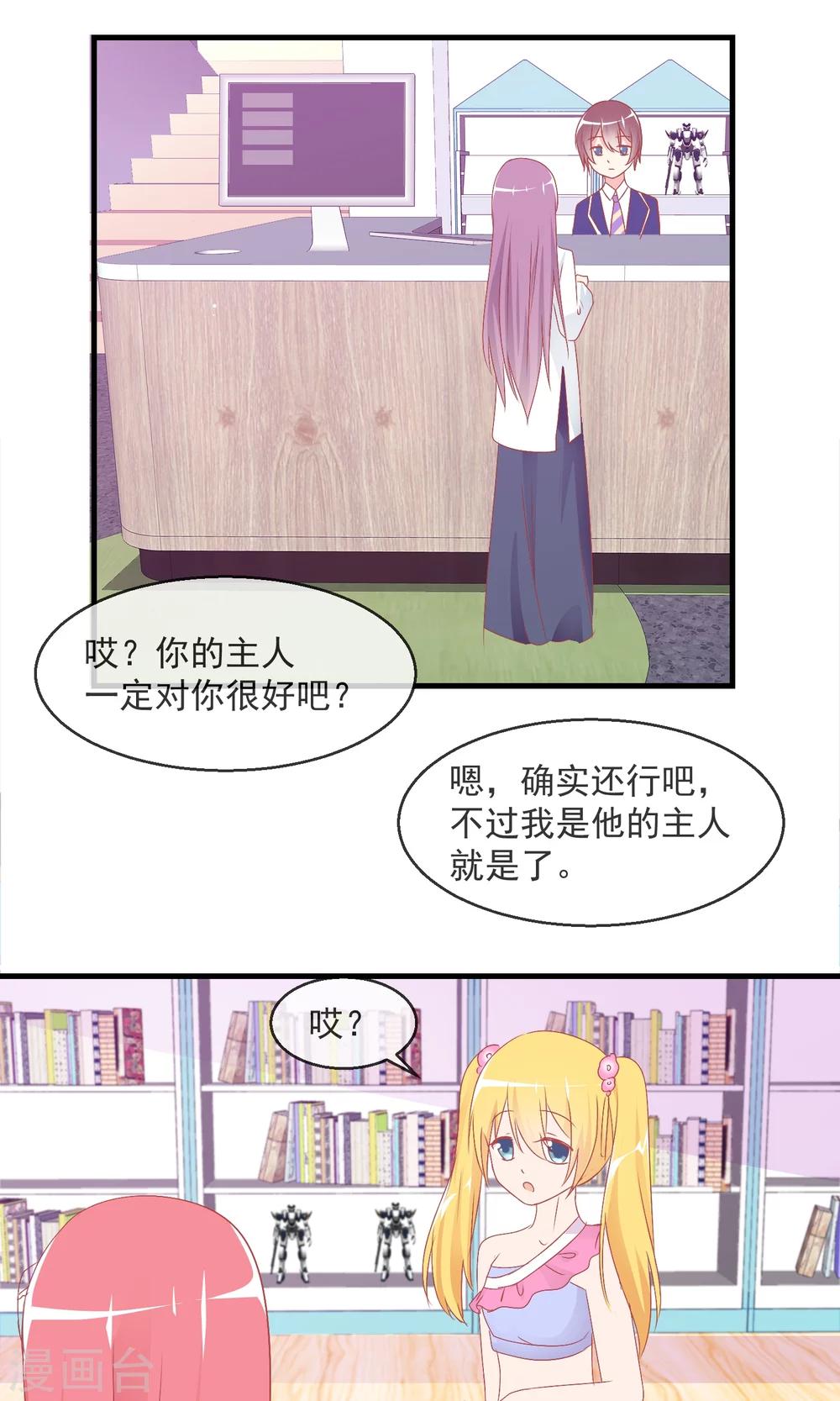第 26 页