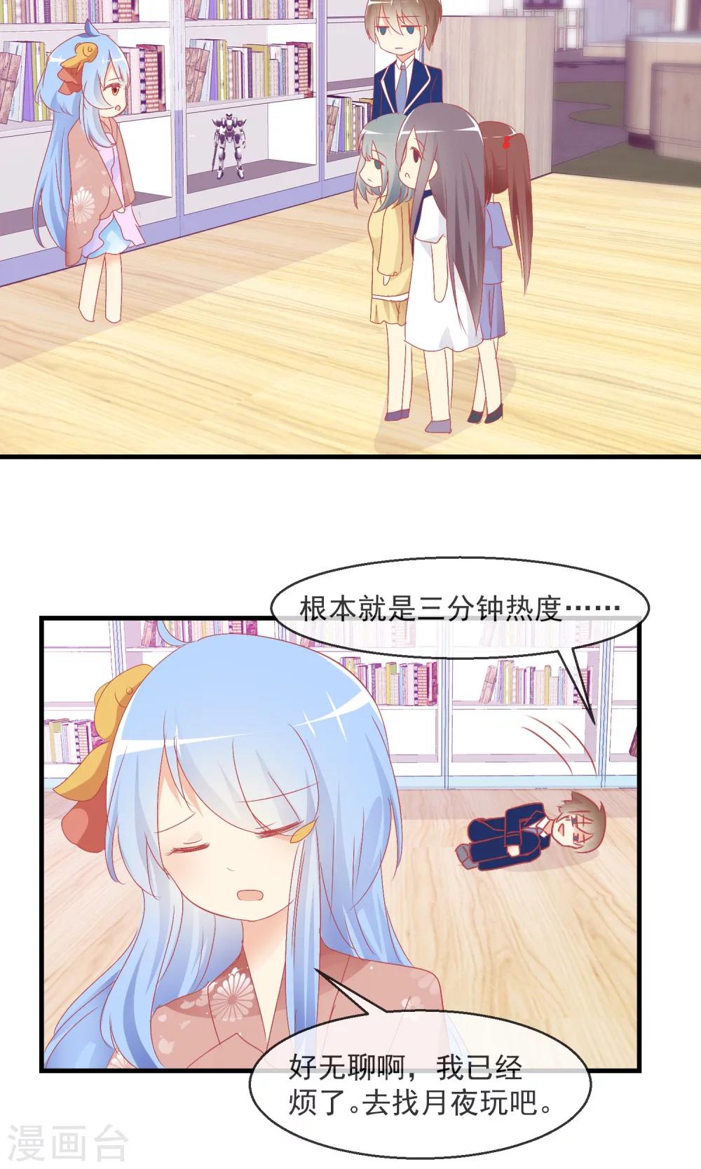 第 31 页
