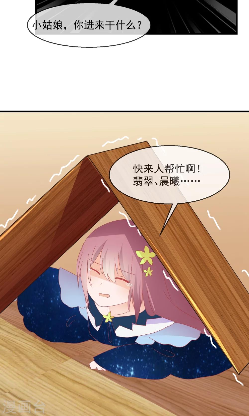第 35 页
