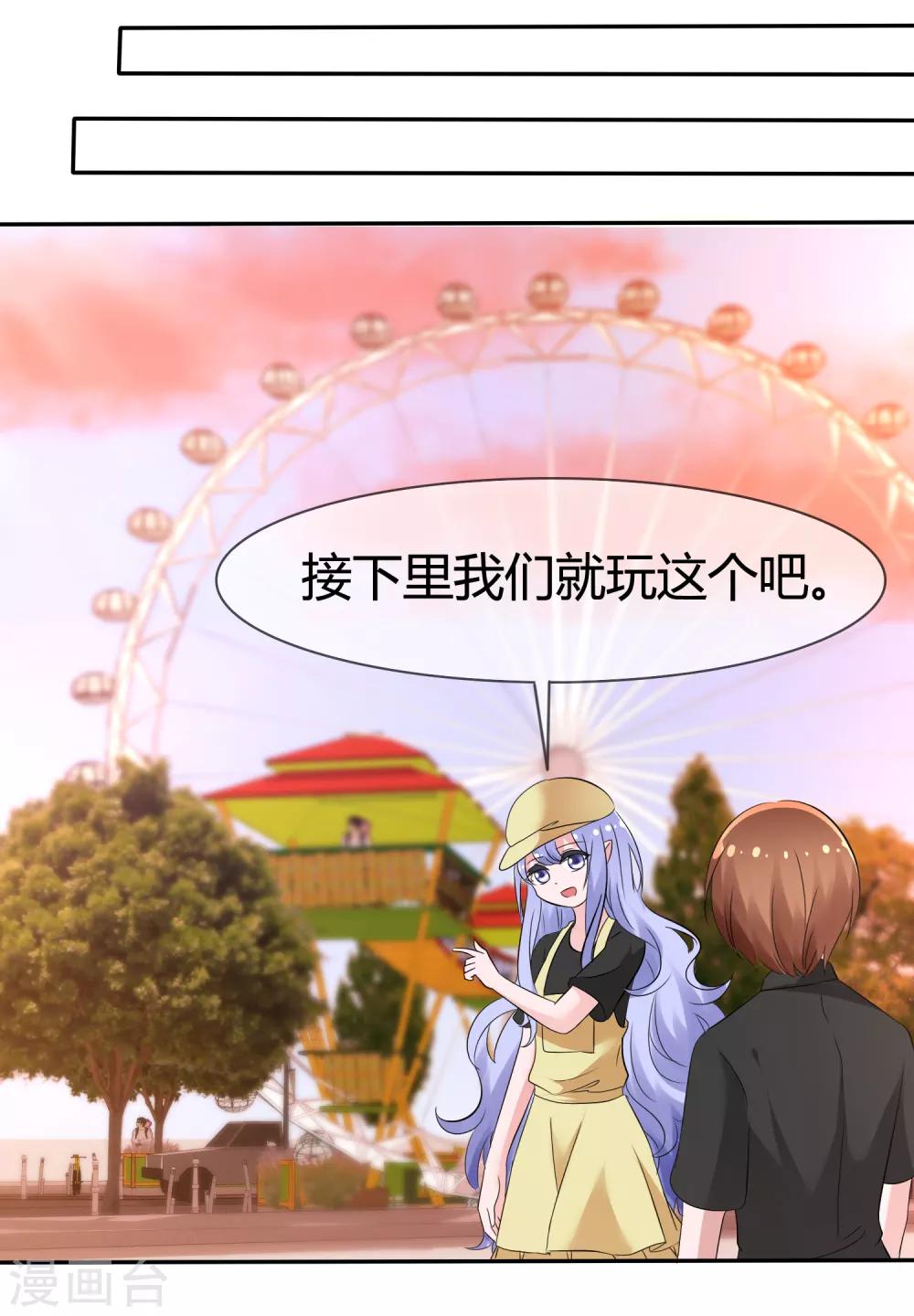 第 29 页