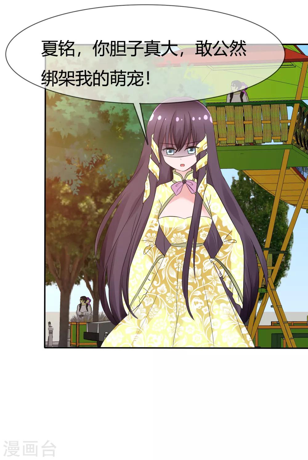 第 36 页