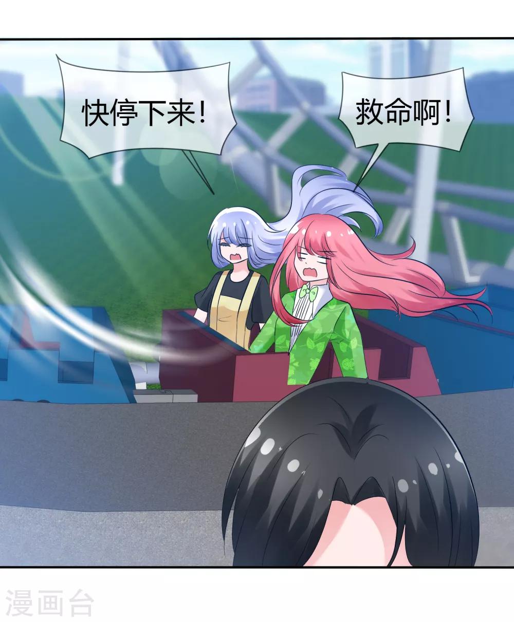 第 30 页