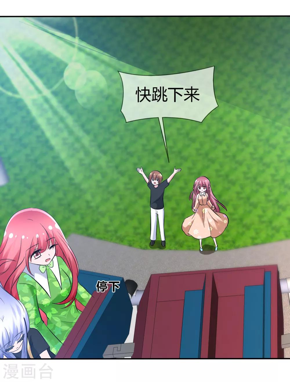 第 33 页
