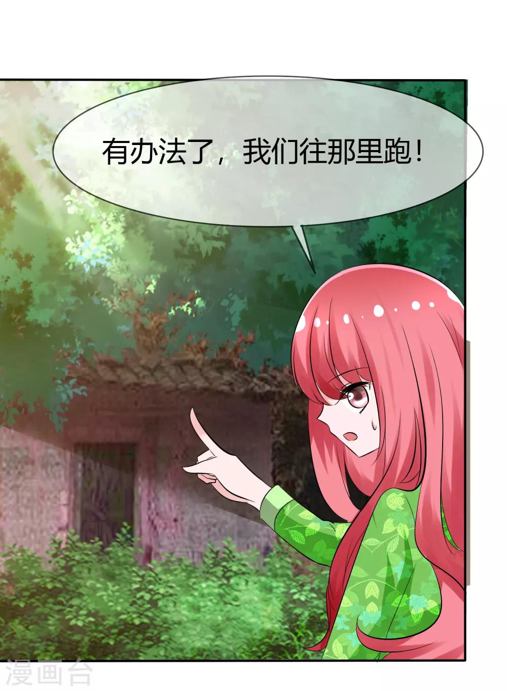 第 35 页