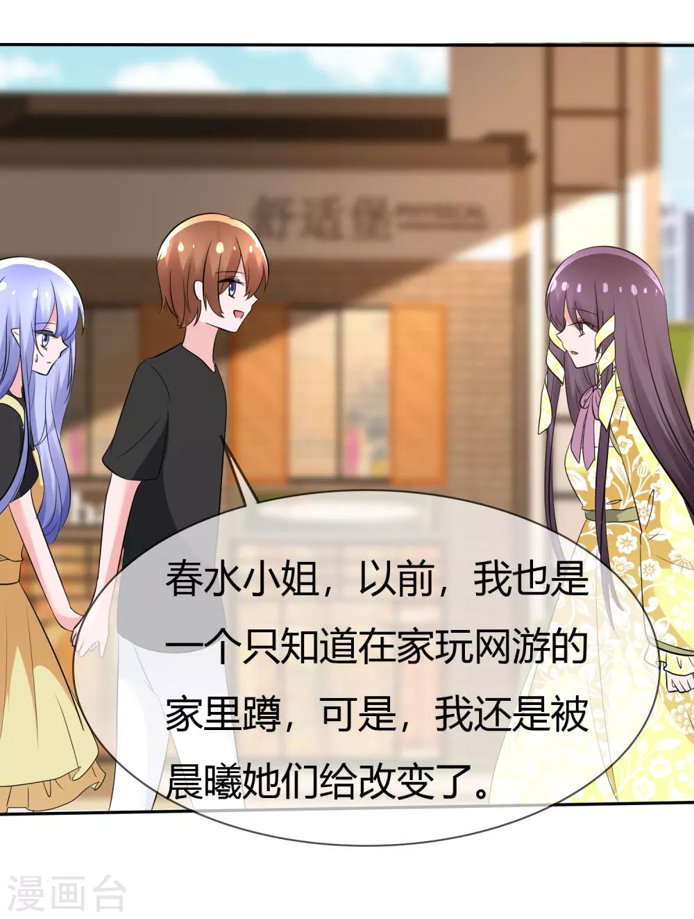 第 28 页