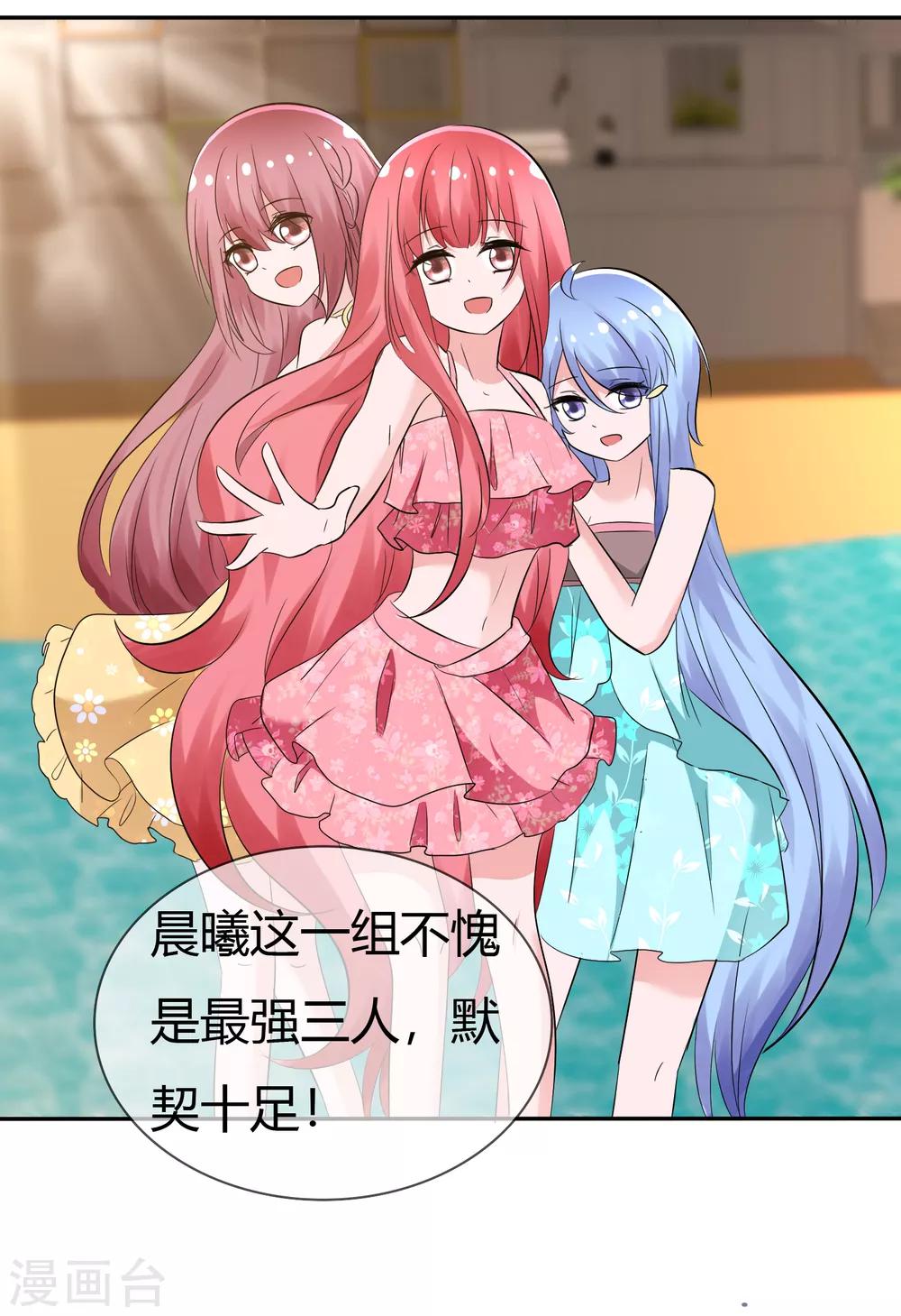 第 33 页