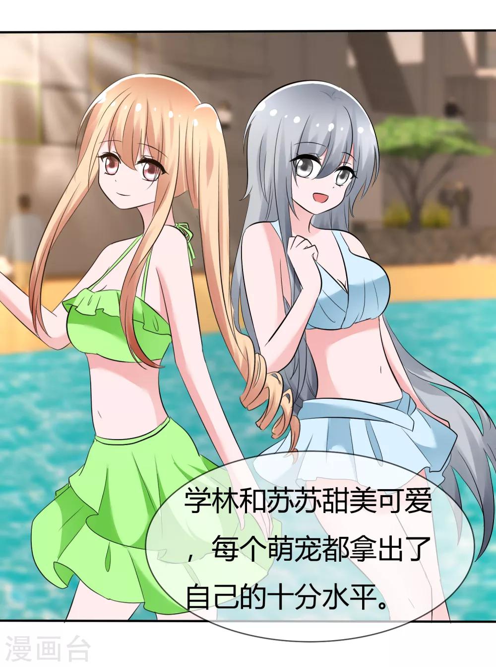 第 35 页