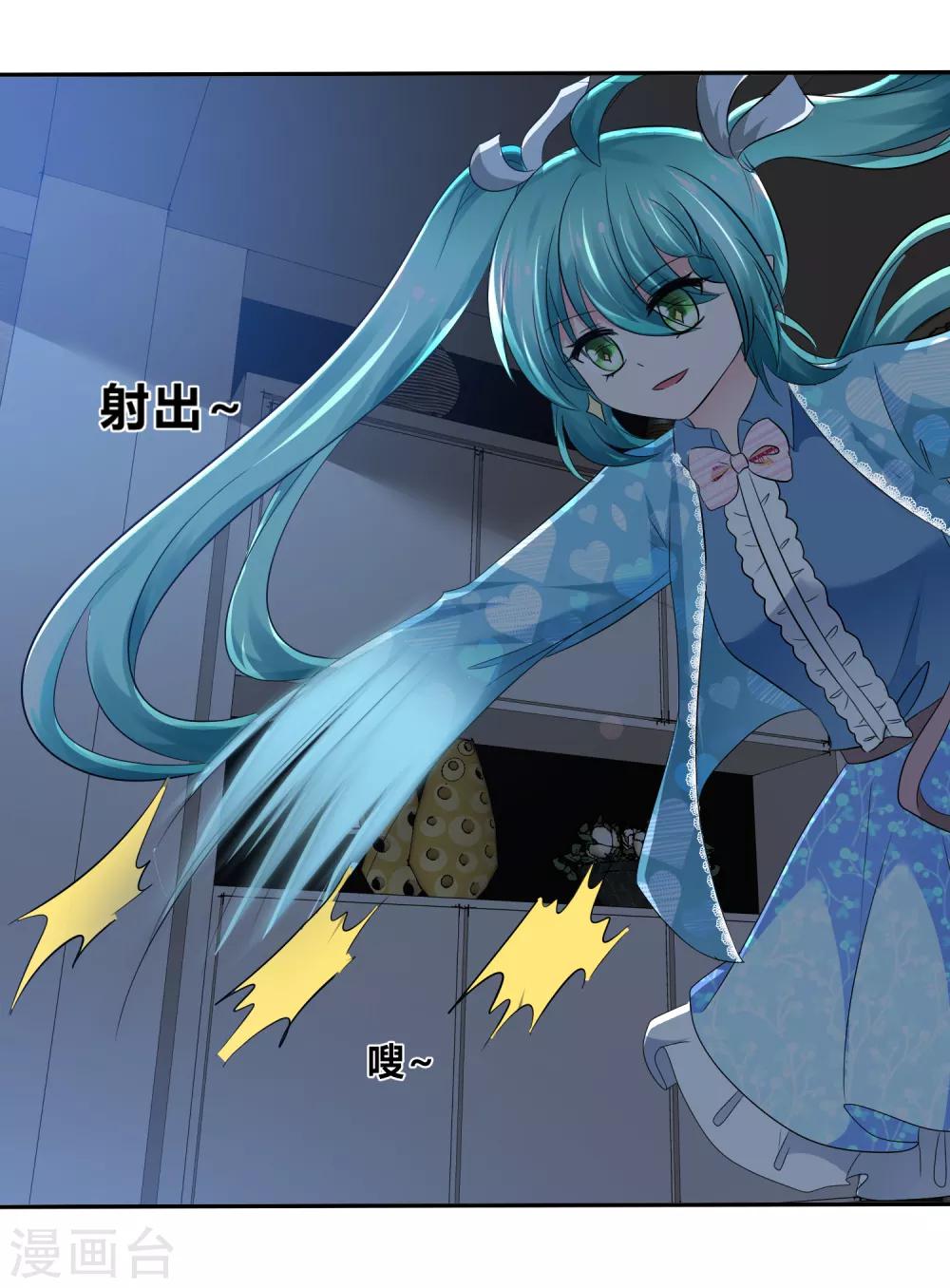 第 28 页