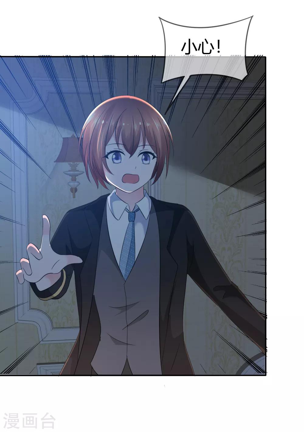第 30 页