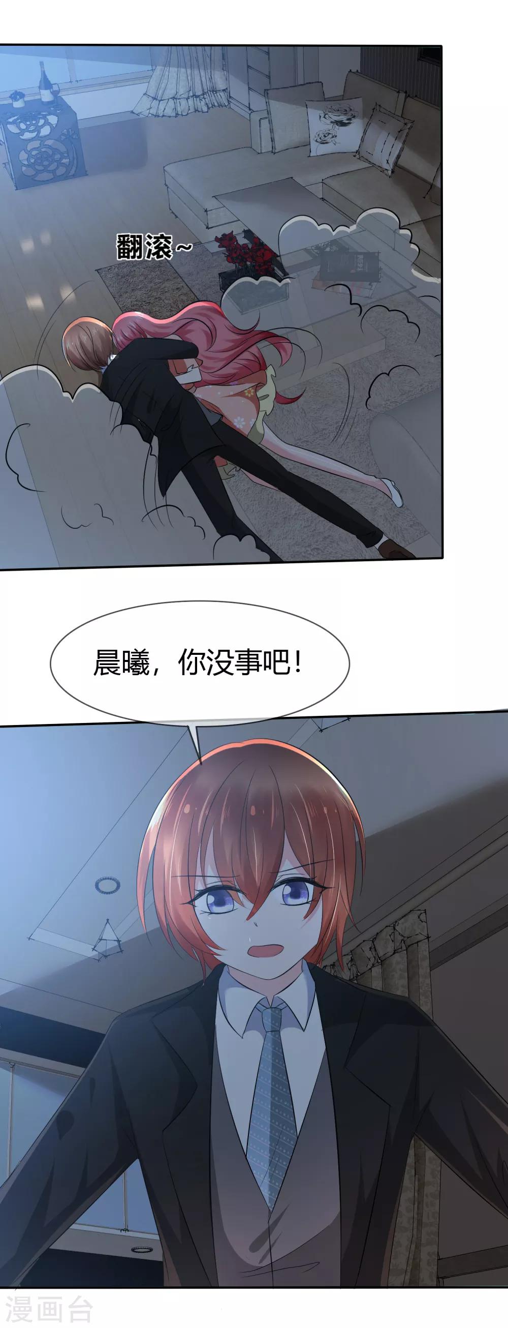 第 31 页
