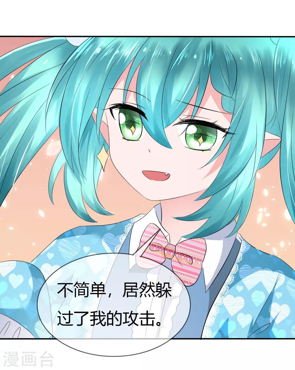 第 34 页
