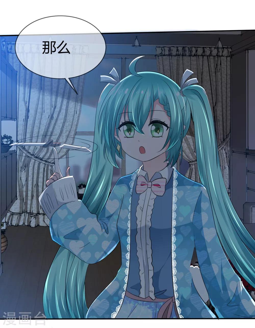 第 35 页