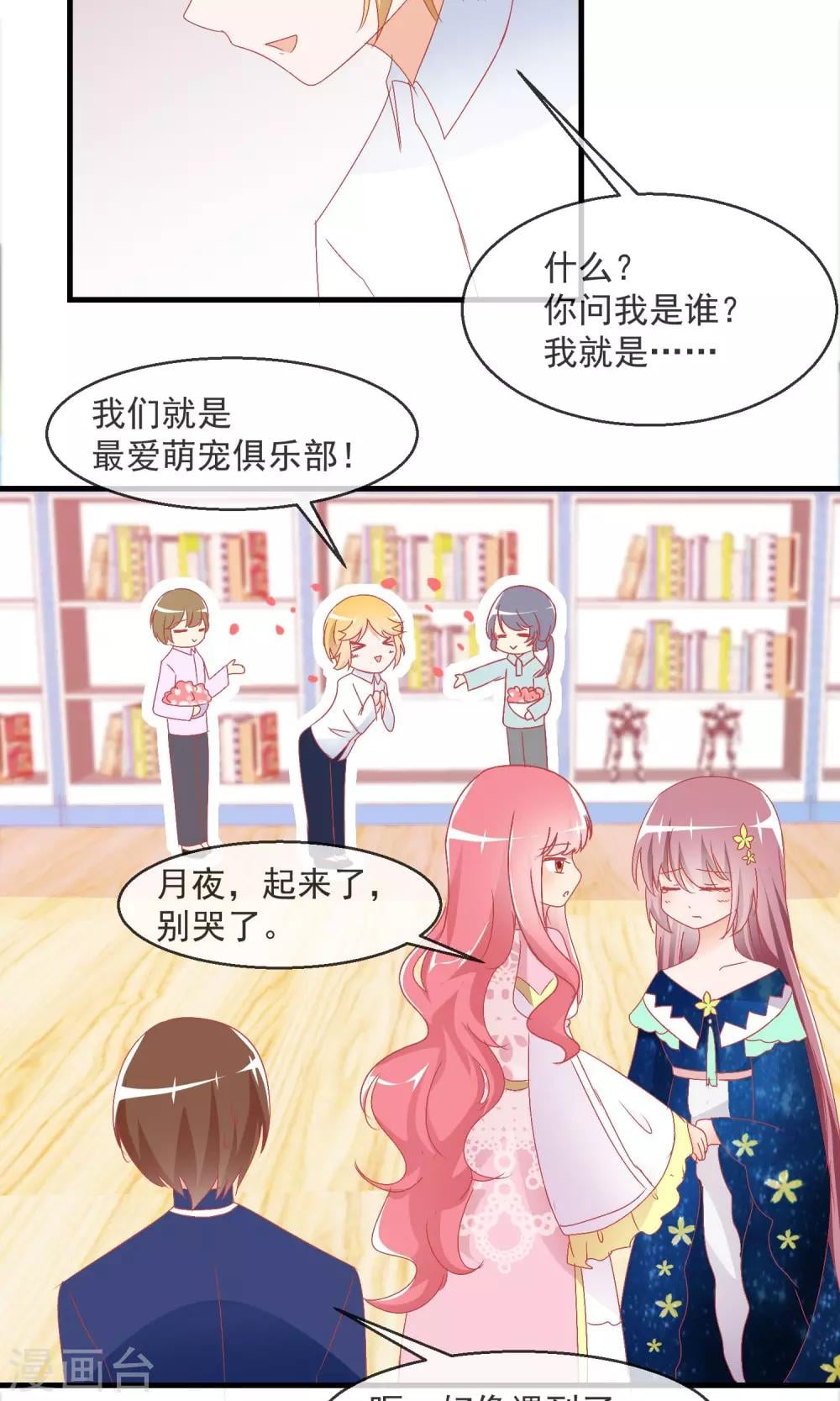 第 19 页
