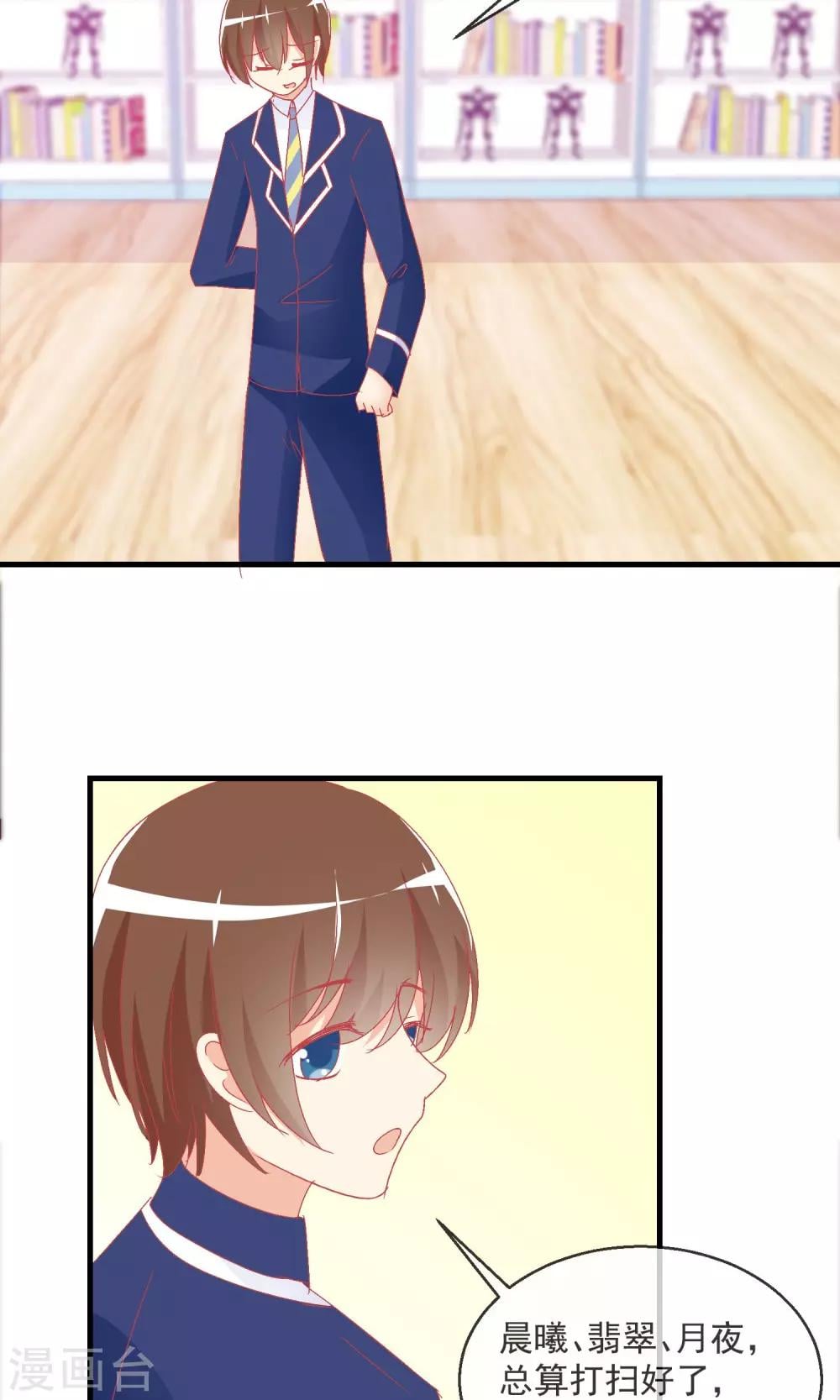 第 23 页