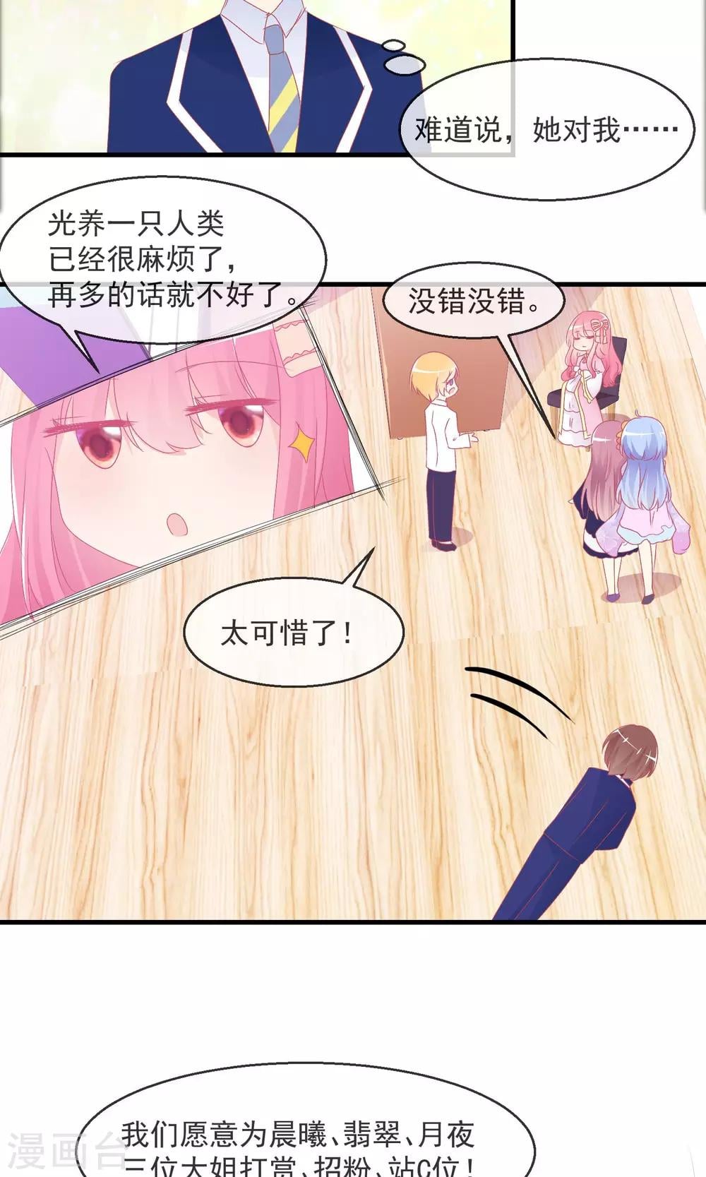 第 28 页