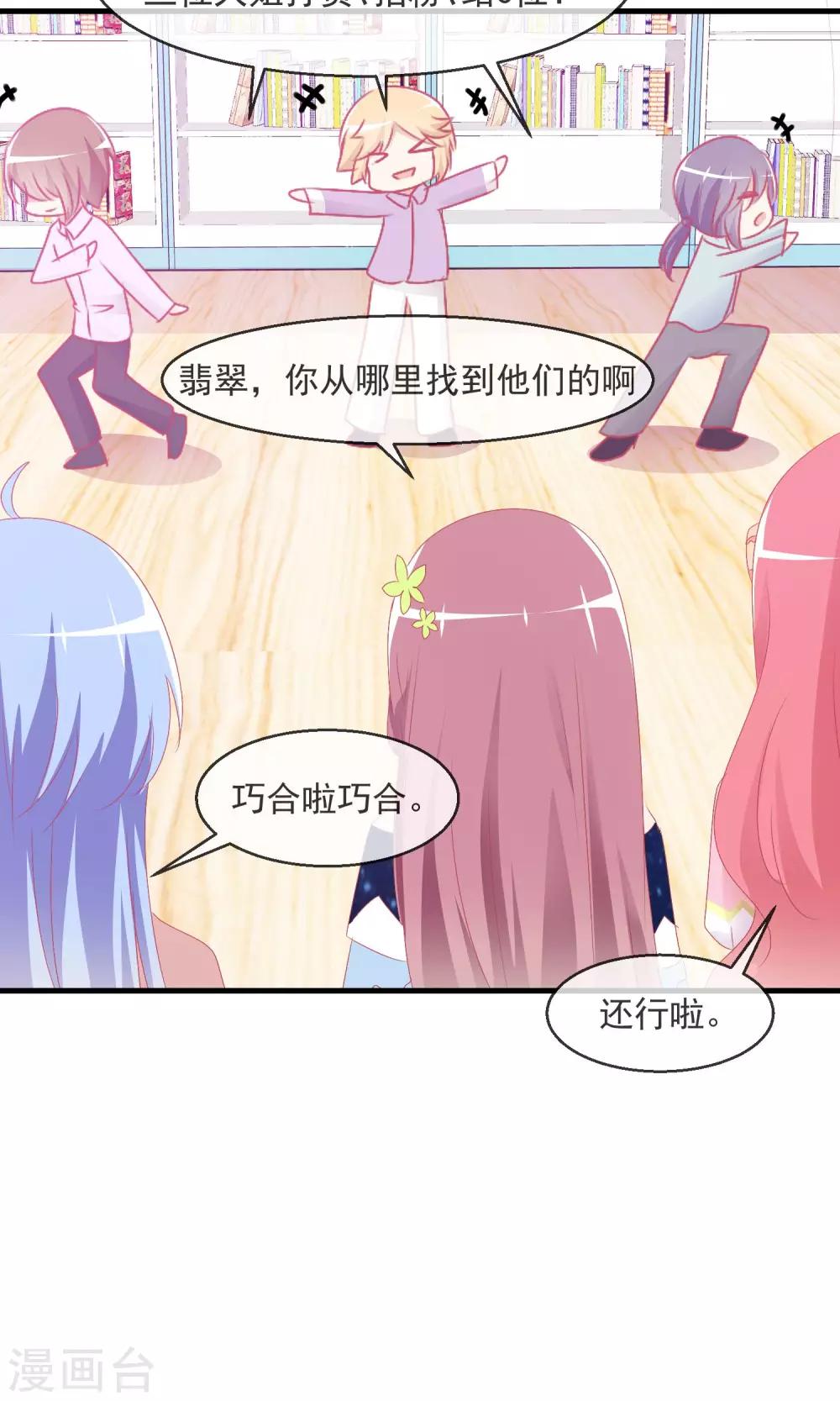 第 29 页