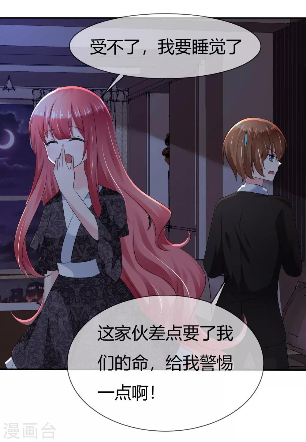第 24 页
