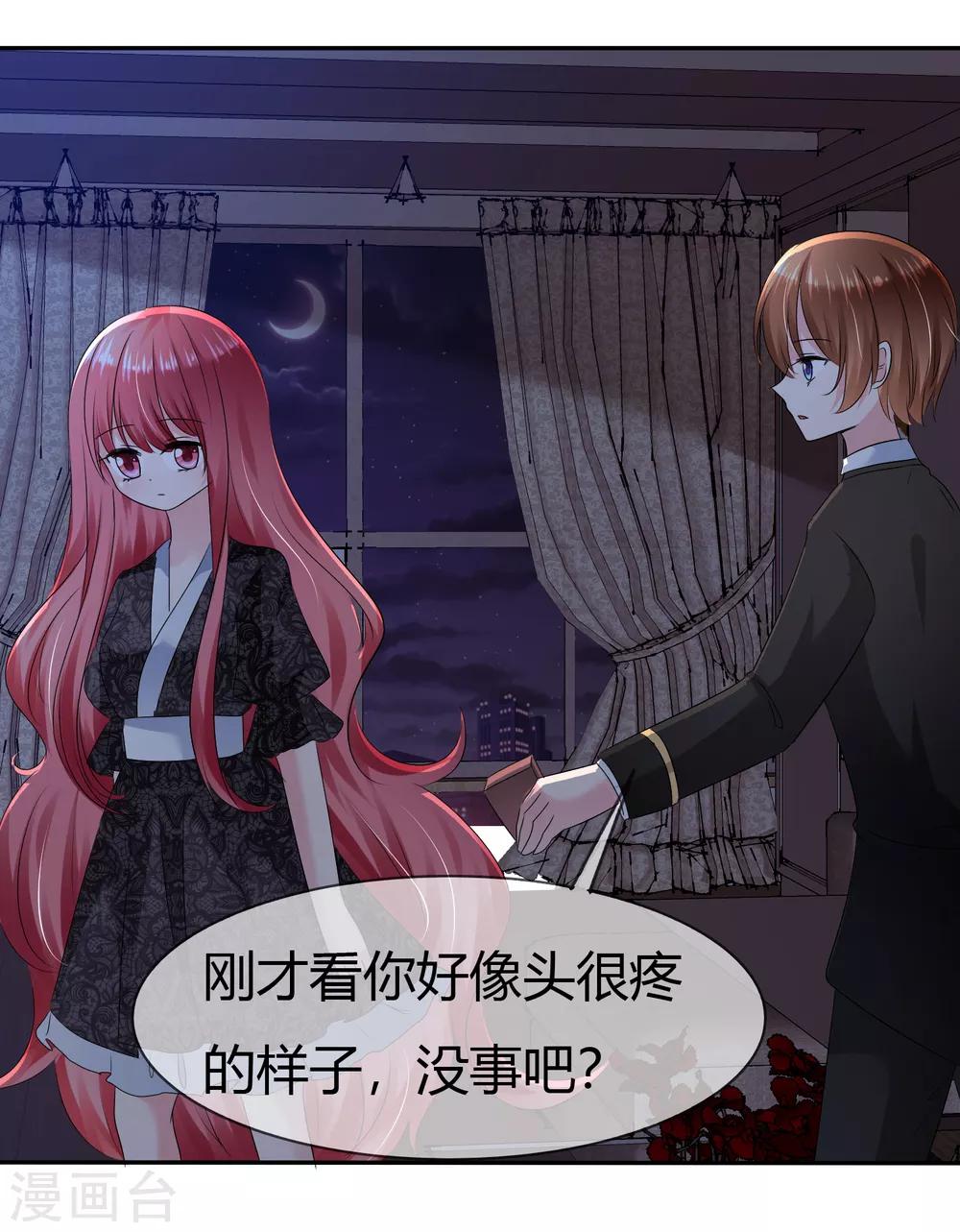 第 26 页