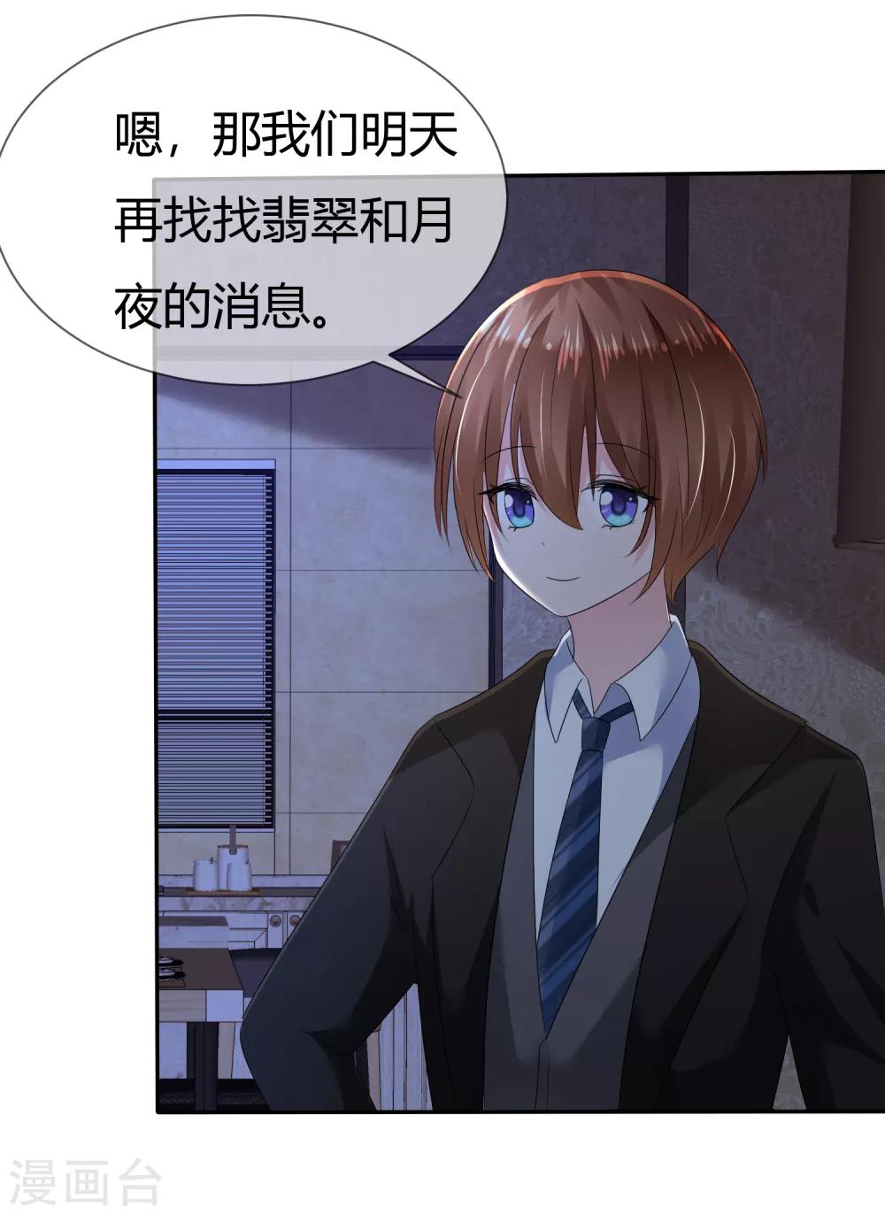 第 29 页