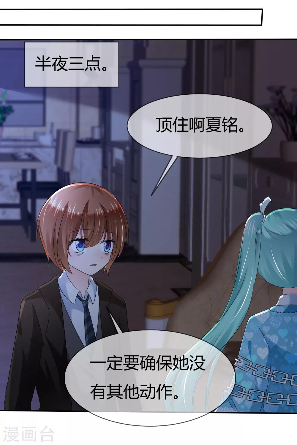 第 33 页