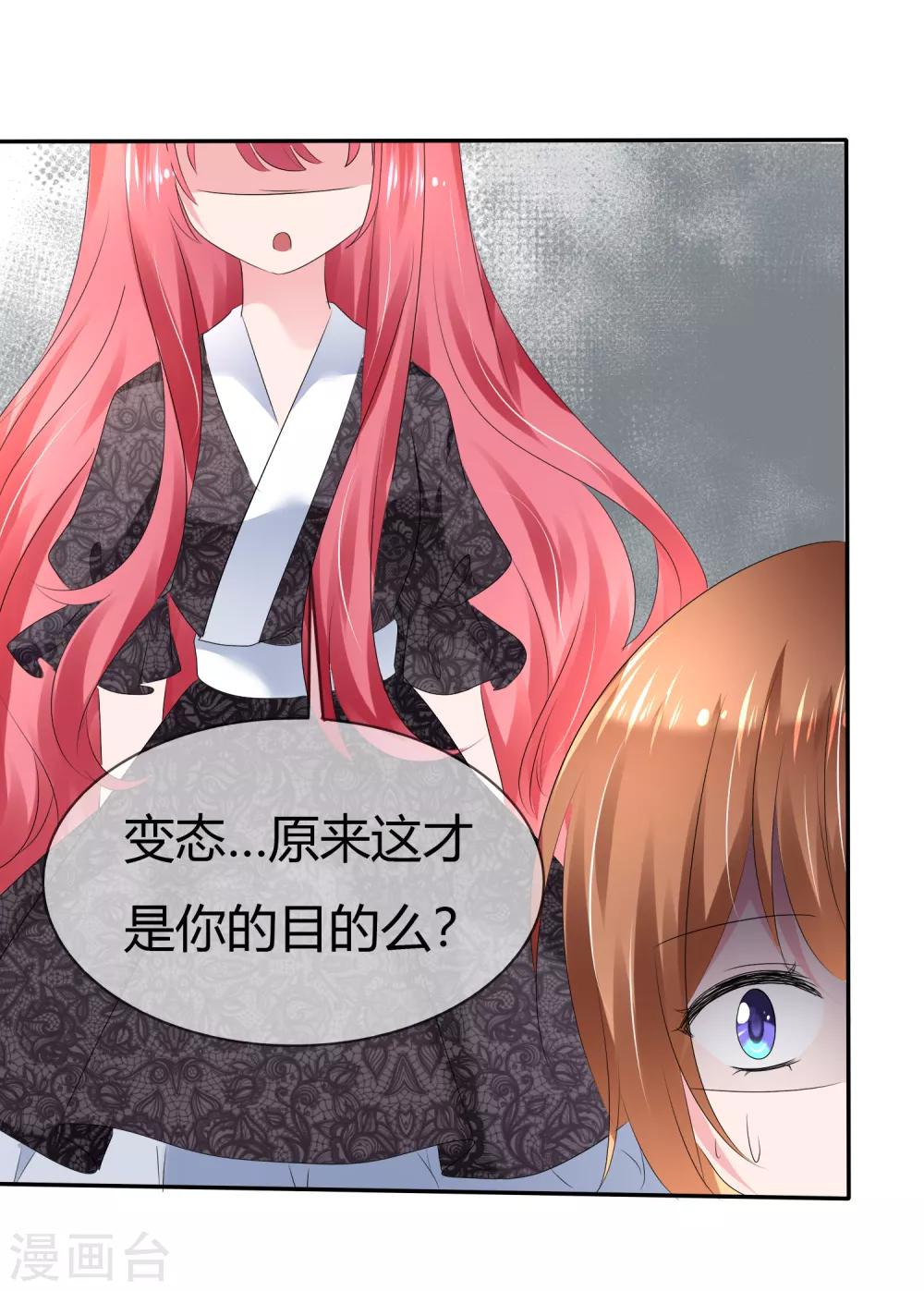 第 37 页