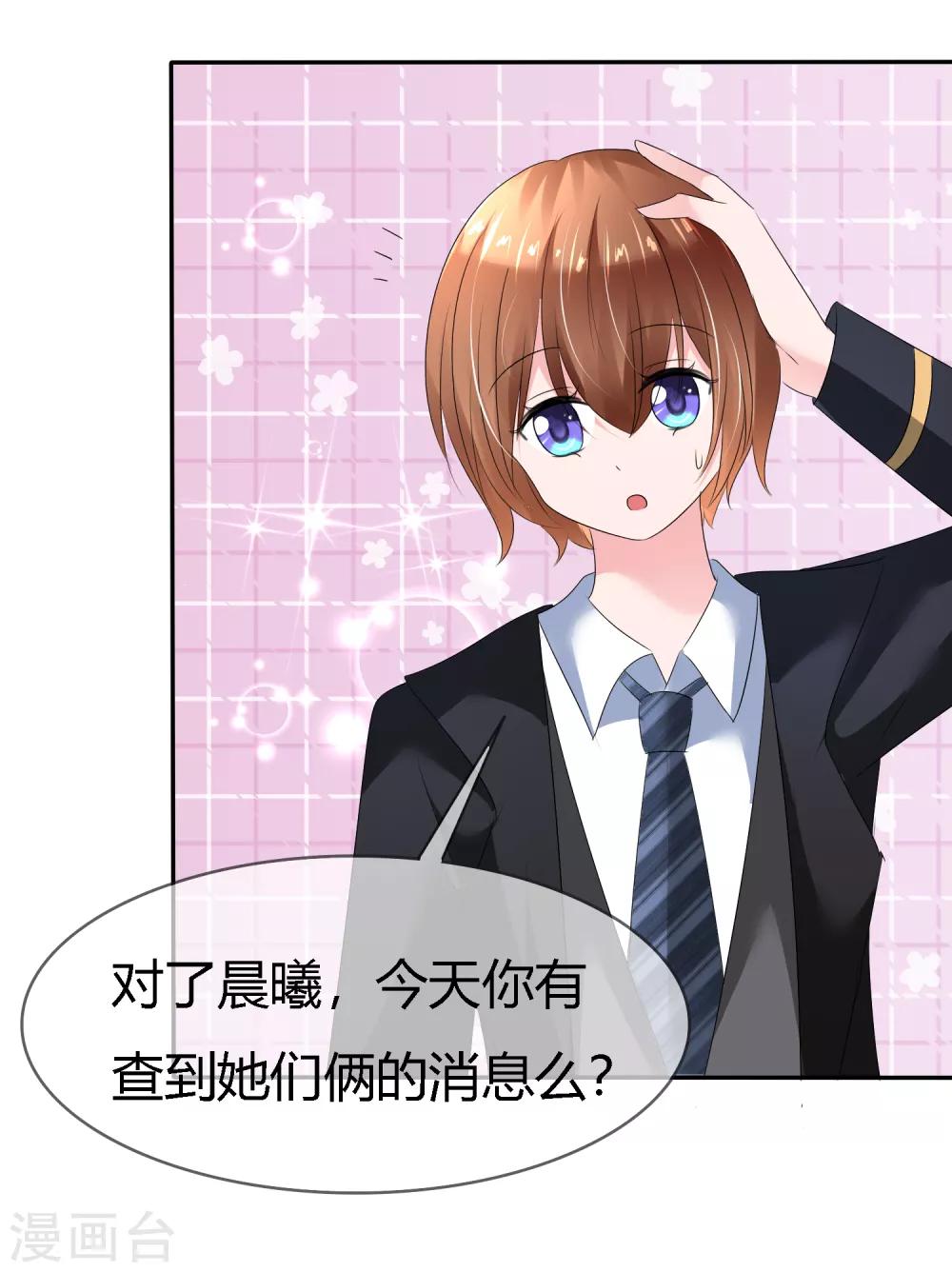 第 33 页