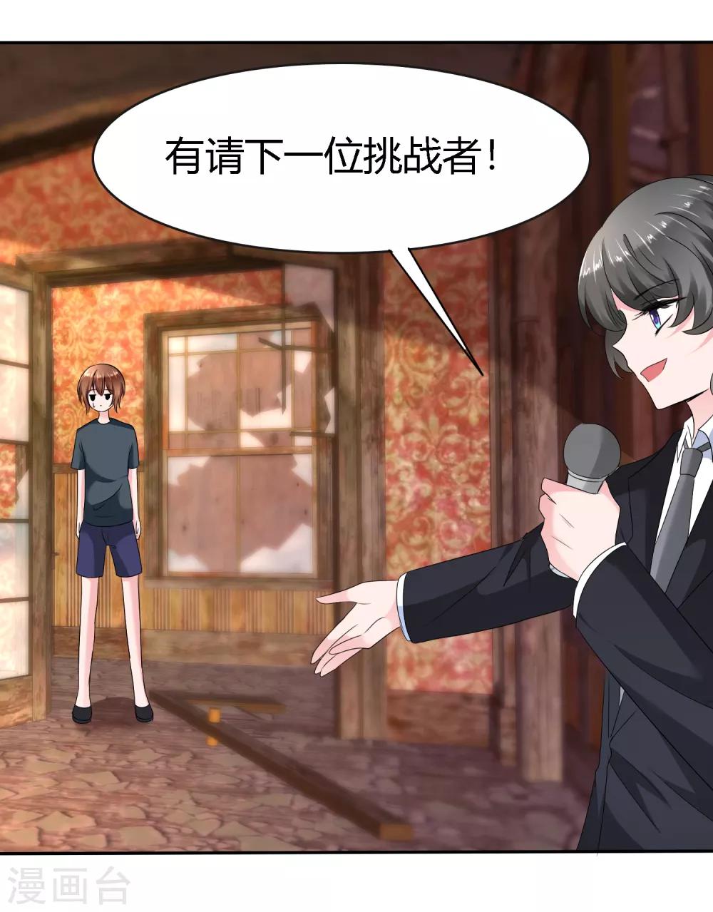 第 31 页