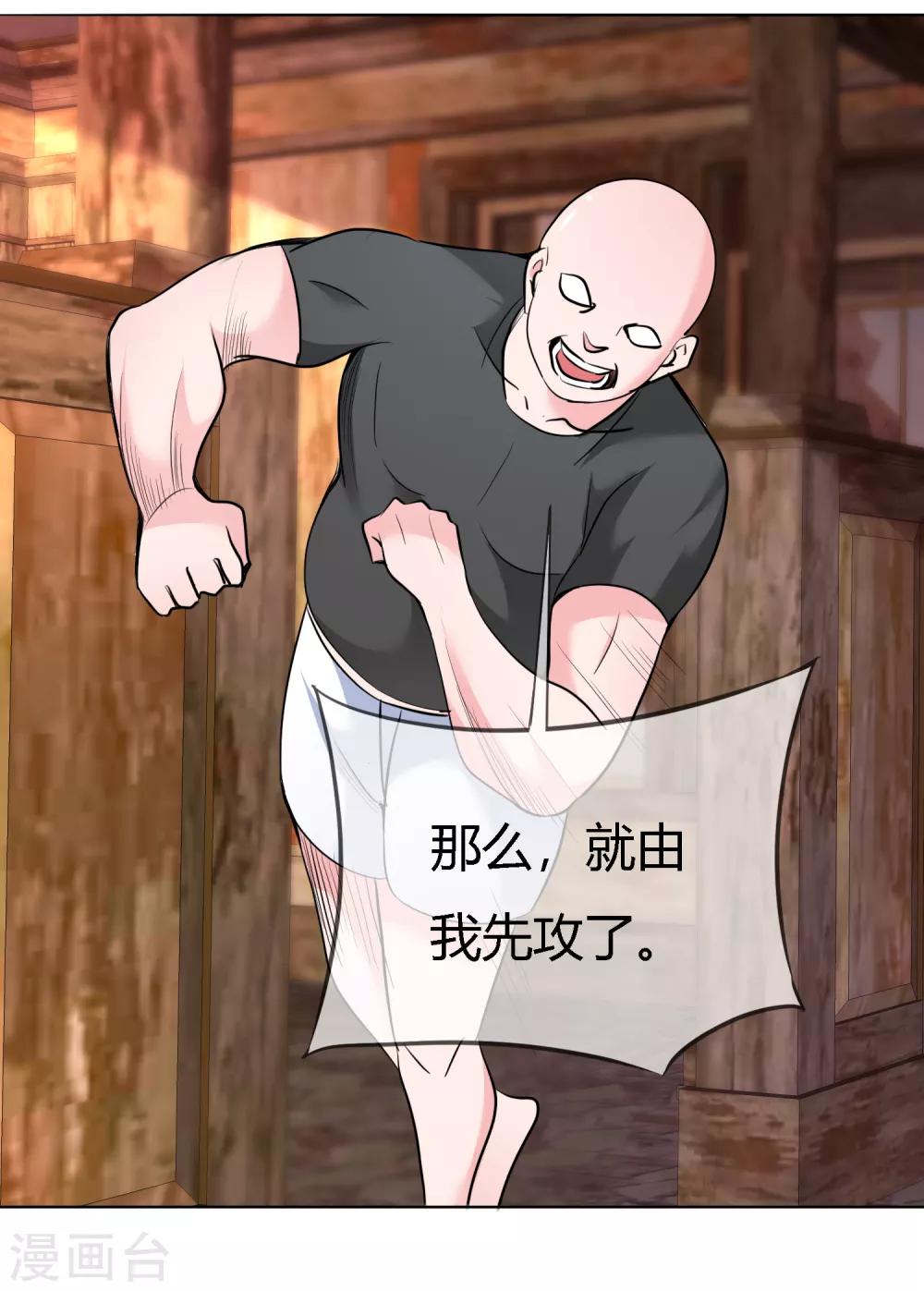 第 34 页