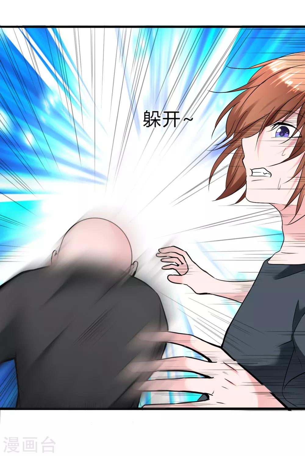 第 36 页