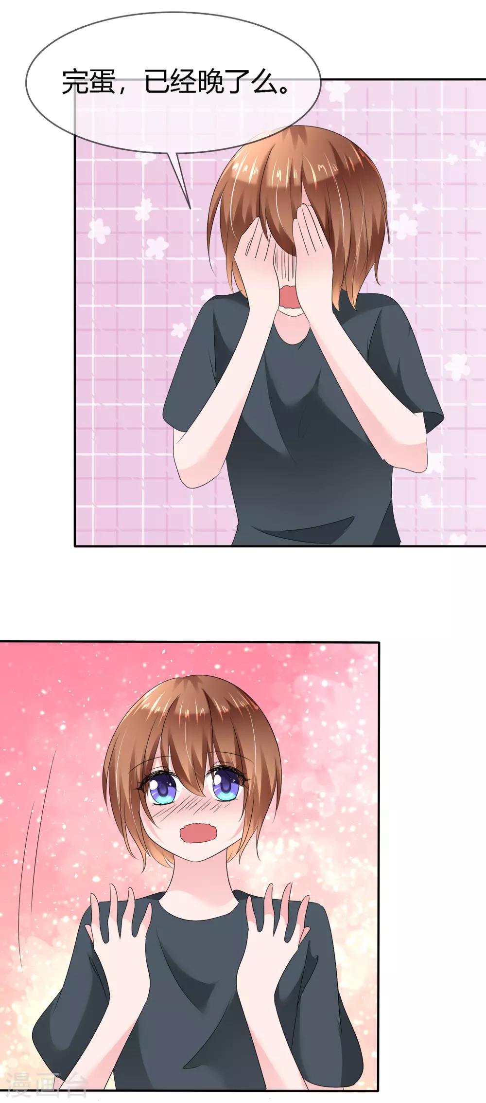 第 27 页
