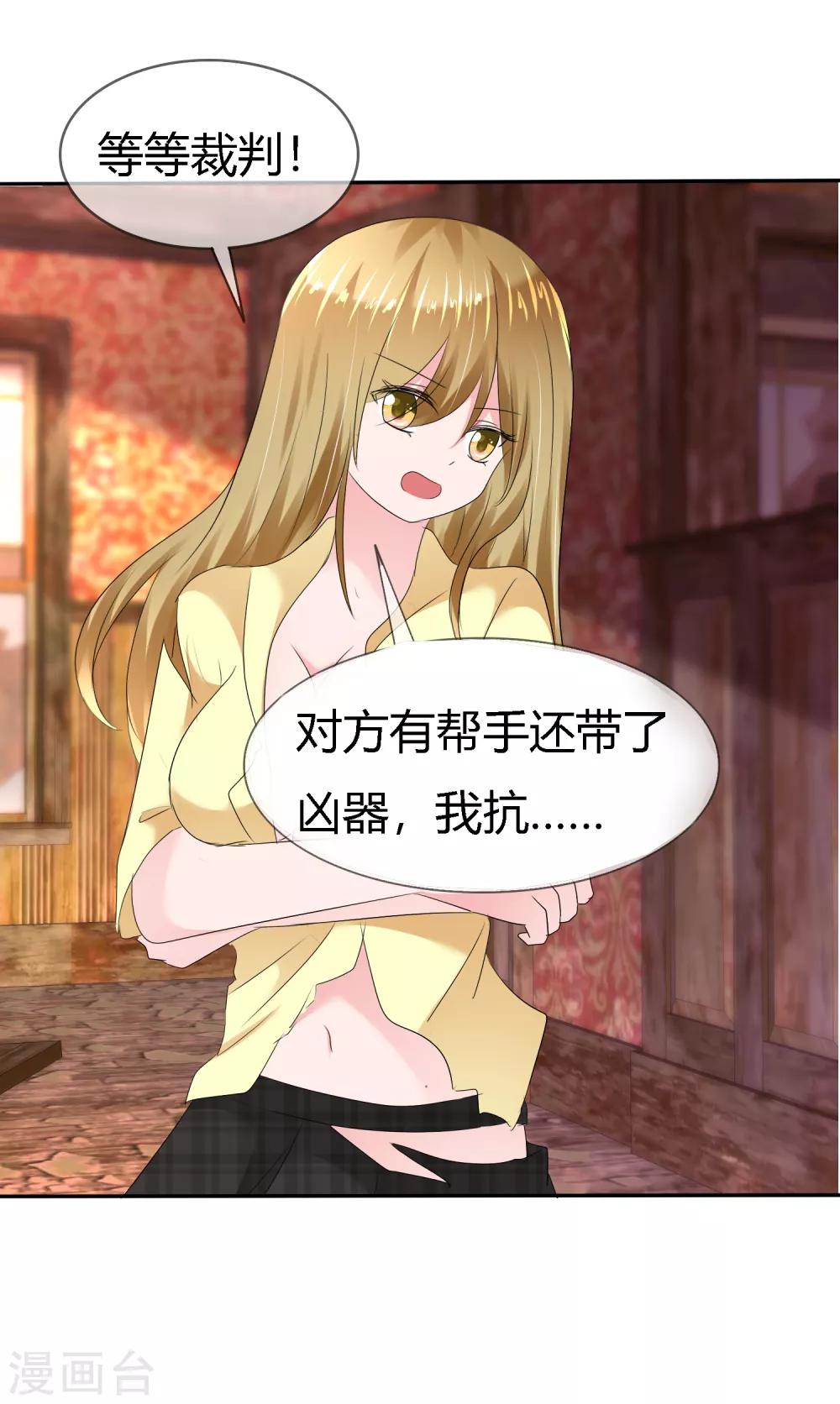 第 28 页