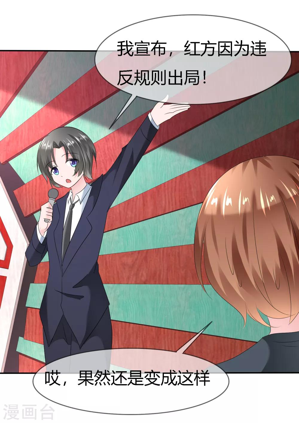 第 31 页