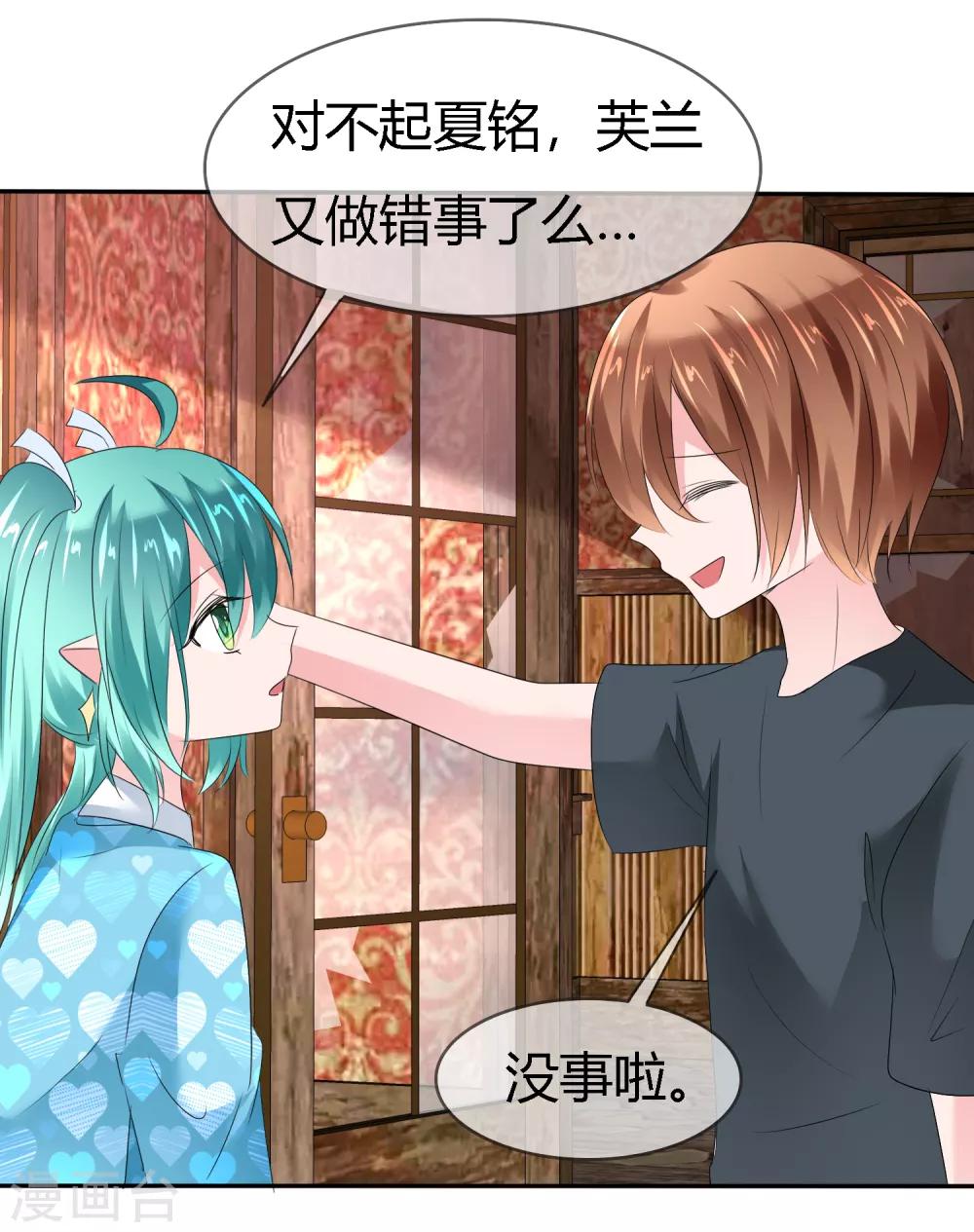 第 33 页