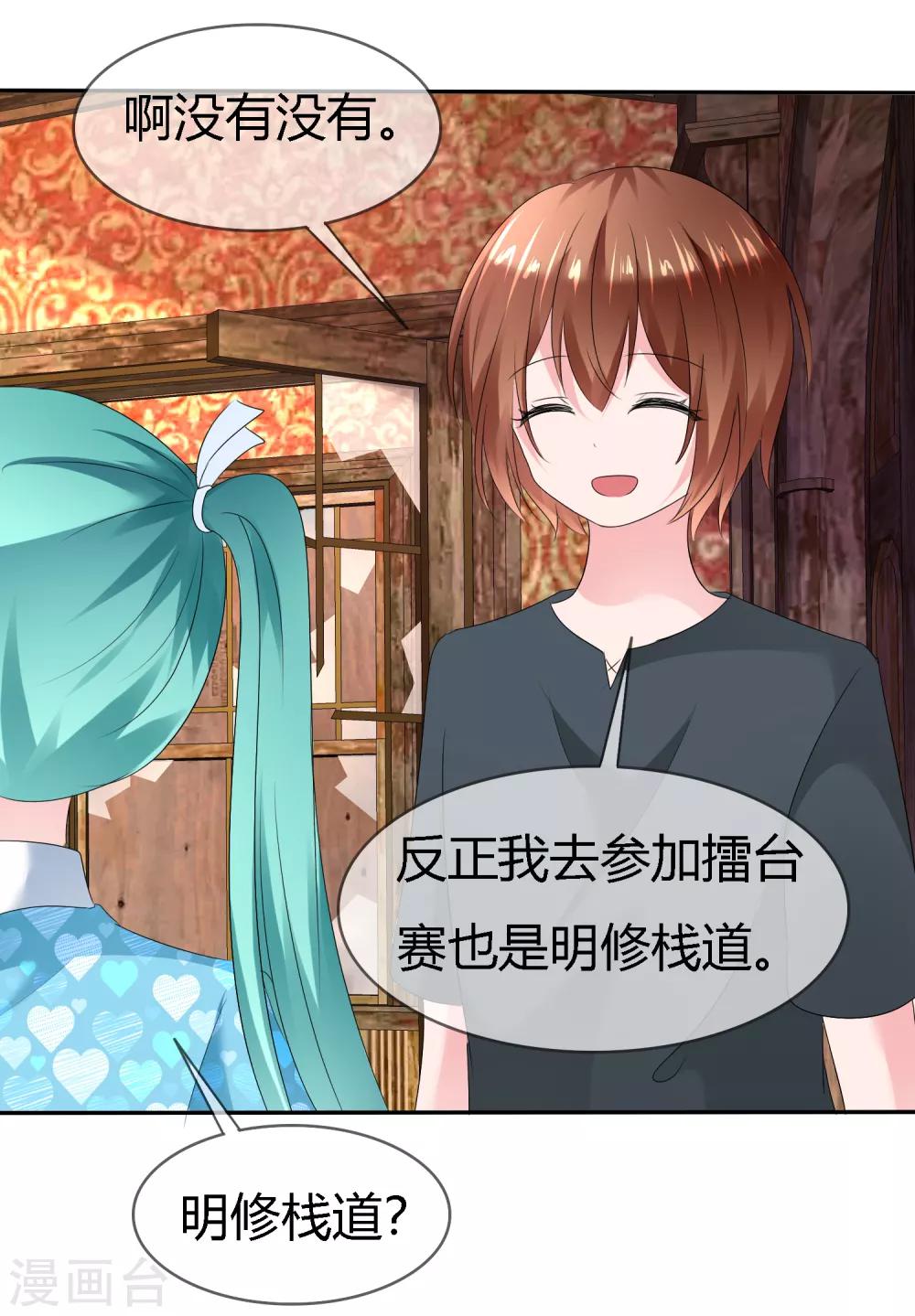 第 35 页