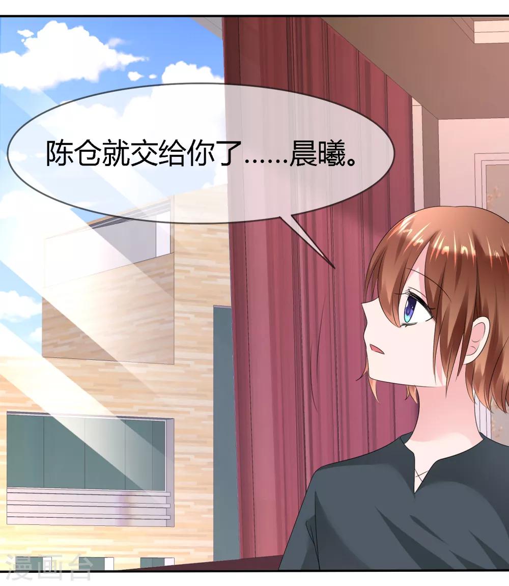 第 36 页