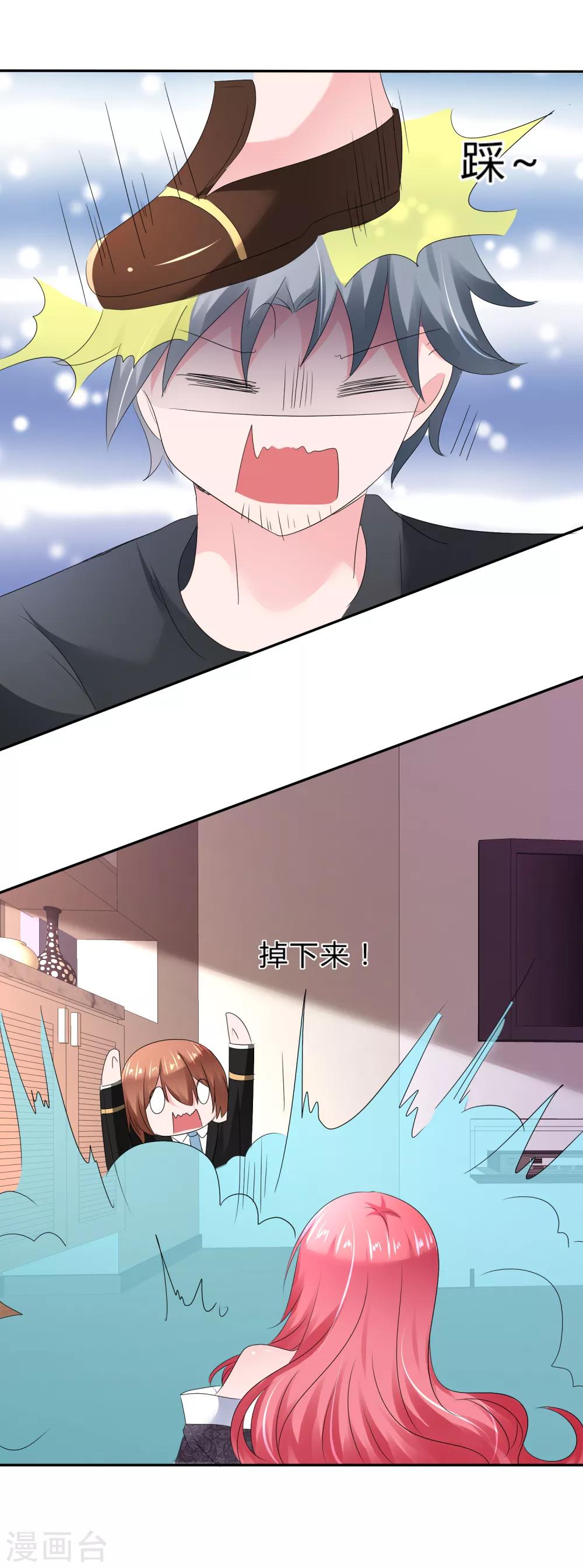 第 25 页