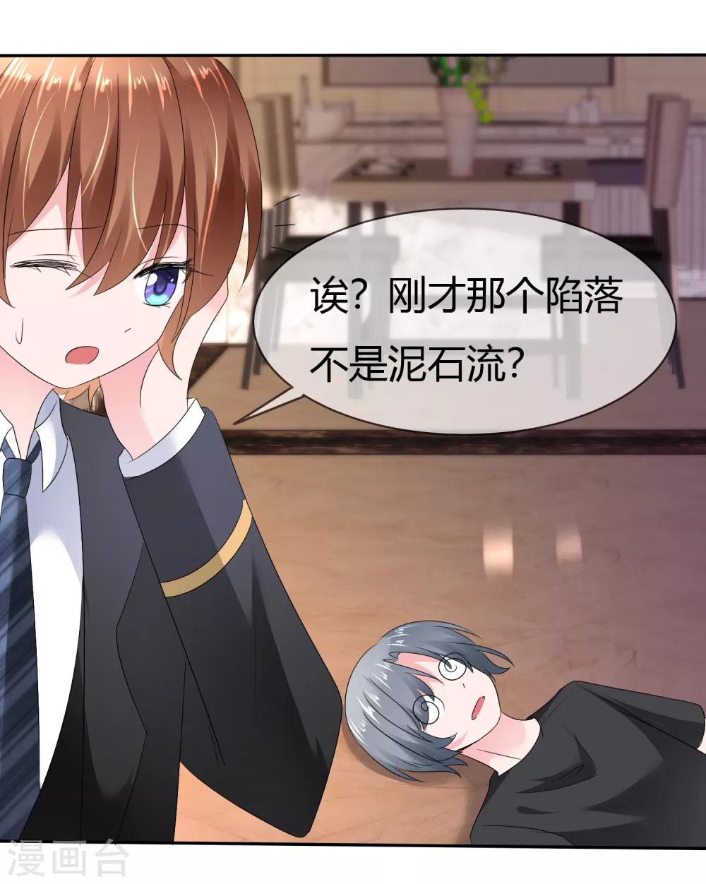 第 26 页