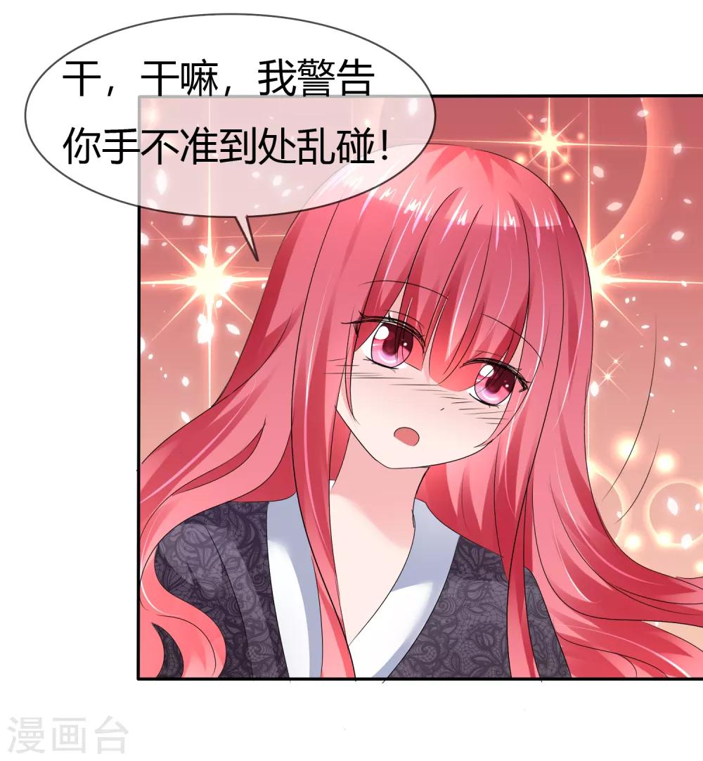第 30 页