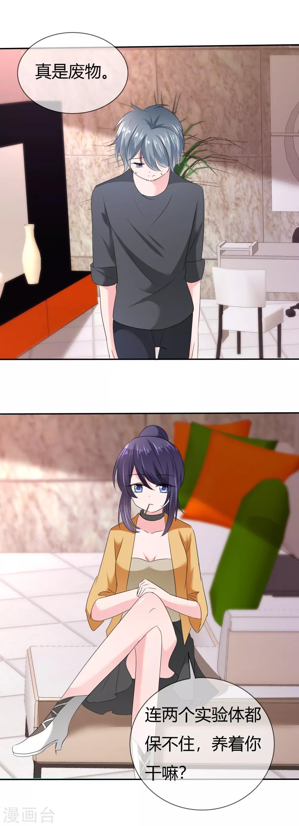 第 27 页
