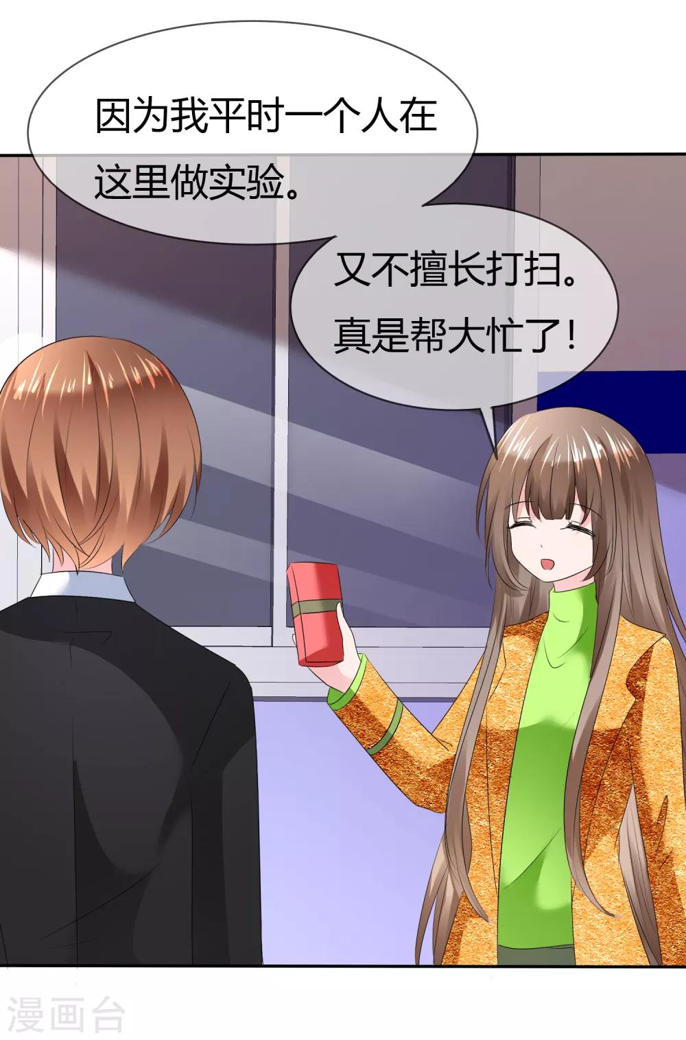 第 27 页