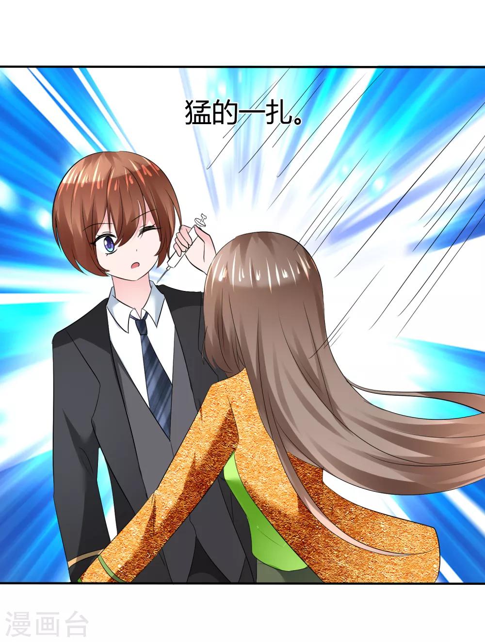 第 34 页