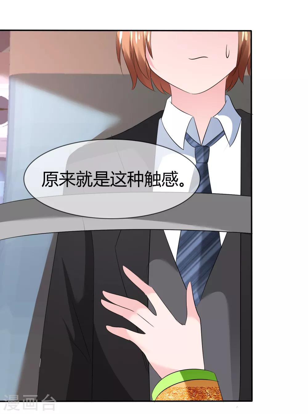 第 37 页